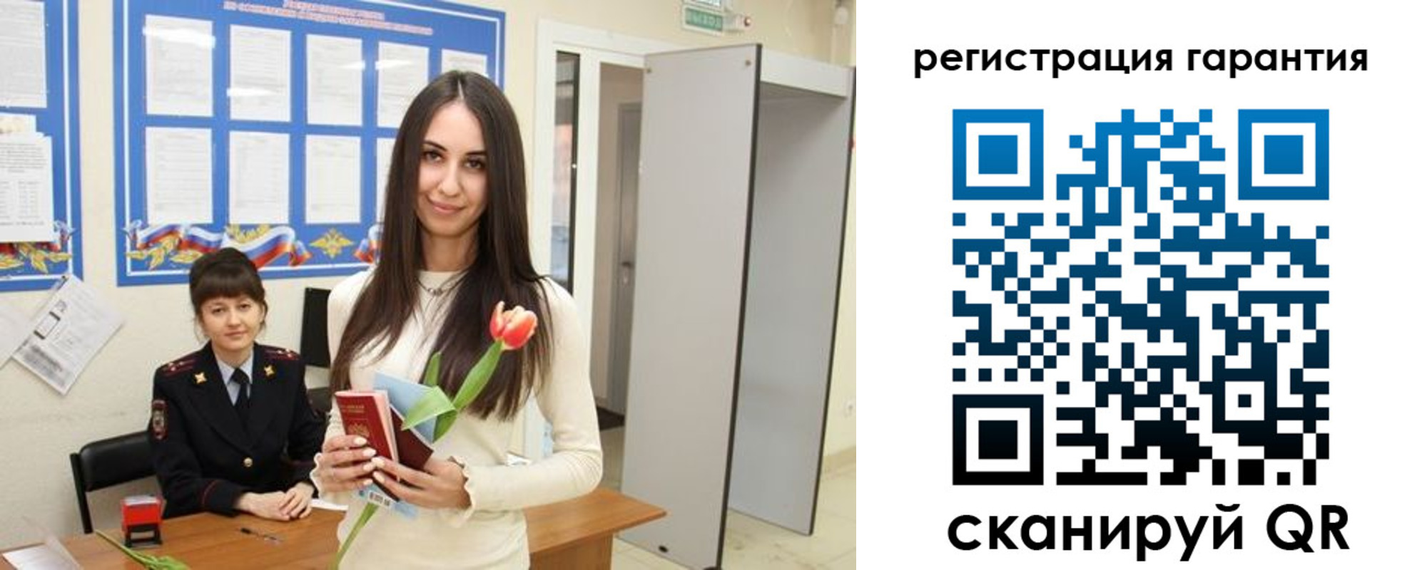 временная регистрация надежно в Белогорске